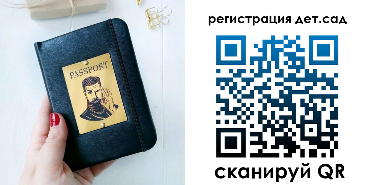 миграционный учет в Стерлитамаке
