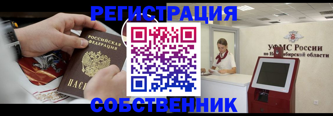 найти адрес прописки в Стерлитамаке